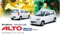 Aktualni alto (JDM)
