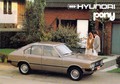 Hyundai pony limousine (1974)