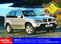 Avto magazin: Najboljši avtomobili 2005