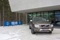domača predstavitev: Volvo XC90