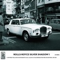 Rolls-Royce 200EX concept: Konceptni predogled