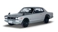 Nissan Skyline 2000 GT-R coupé