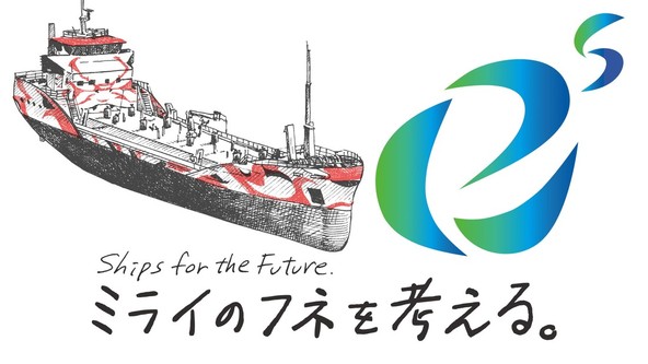 Roboship: Japonci razvijajo hibridno tovorno ladjo