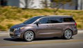 KIA sedona: KIA z novim enoprostorcem na salonu v New Yorku