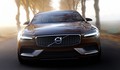 Volvo concept estate ES: Uporabni športnik