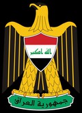 MOELC, Ministry of Electricity – Iraq