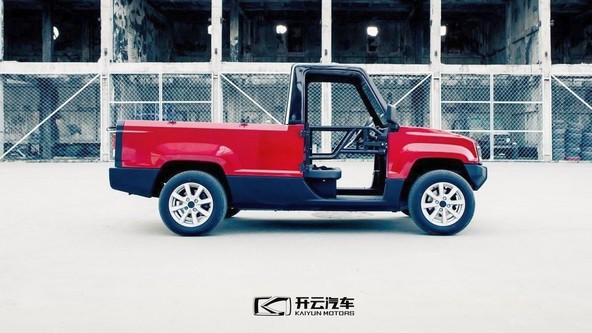 Kaiyun Motors pickman: Simpatični urbani poltovornjak 