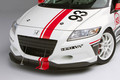 Honda CR-Z hybrid & Le Mans Vers Le Futur 2011: Predstavitev tekmovalne različice