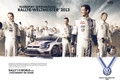 Svetovno prvenstvo v rallyju FIA (WRC), rally v Španiji: Volkswagen je svetovni prvak*
