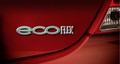 Opel: Svetovna premiera in revolucionarni koncept