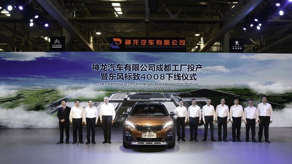 Dongfeng Peugeot Citroën Automobile: Otvoritev nove tovarne v mestu Chengdu na Kitajskem