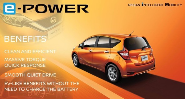 Nissanov sistem e-POWER: Nissan predstavil novi električni pogonski sklop