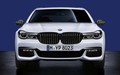 BMW serije 7: Nova originalna dodatna oprema 