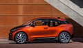 BMW i3: Vstop modela i3 na trg oznanja novo ero električne mobilnosti