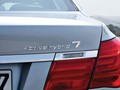 BMW ActiveHybrid 7: Postavlja nove standarde za učinkovitost v luksuznem razredu vozil