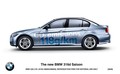 BMW 316d: Modelne novosti BMW jesen 2009