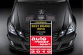 Trendy & Brabus: Brabusov poslovni partner leta 2009