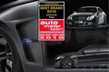 Trendy & Brabus: Brabusov poslovni partner leta 2009