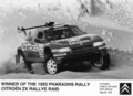 Citroën Racing in Facom: Sodelovanje na svetovnem prvenstvu v reliju 2011