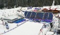 FIS SKI World Cup, Bansko, Bolgarija