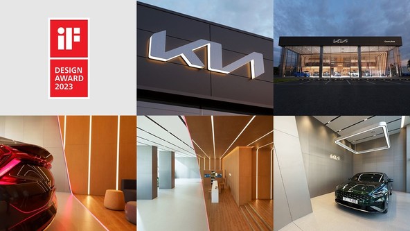 iF Design Award 2023: KIA je na natečaju prejela dve zelo pomembni priznanji