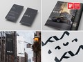 iF Design Award 2023: KIA je na natečaju prejela dve zelo pomembni priznanji