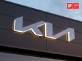 iF Design Award 2023: KIA je na natečaju prejela dve zelo pomembni priznanji