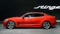 Kia v Seulu predstavlja svoje videnje prihodnosti: Azijska premiera športne kombilimuzine Kia Stinger