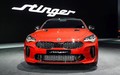 Kia v Seulu predstavlja svoje videnje prihodnosti: Azijska premiera športne kombilimuzine Kia Stinger