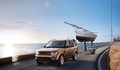Land Rover Discovery: Uvedba dveh novih posebnih različic – Landmark in Graphite