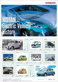 Nissan: Posebne znamke obeležujejo več kot šest desetletij električnih vozil