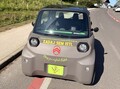 PANČ FESTIVAL IN CITROËN AMI: SODELOVANJE Z OBČUTKOM ZA HUMOR