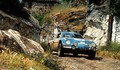 Rallye Monte Carlo Historique 2013: Prvovrstna priložnost za počastitev 40-letnice trojne zmage Alpine-Renault