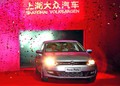 Koncern Volkswagen: Volkswagen na Kitajskem odpira novo avtomobilsko tovarno