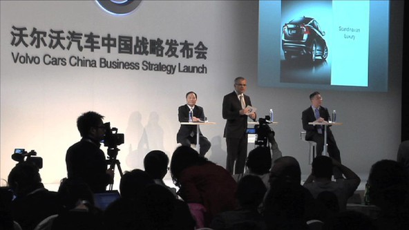 Volvo Car Corporation: Naznanil svojo strategijo rasti na Kitajskem