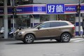 Volvo : “Ustvarjen za vas”