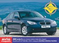 Avto magazin: Najboljši avtomobili 2006