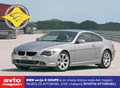 Avto magazin: Najboljši avtomobili 2006