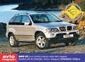 Avto magazin: Najboljši avtomobili 2006