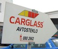 Carglass EZI-WIRE: Novost pri menjavi poškodovanih avto stekel