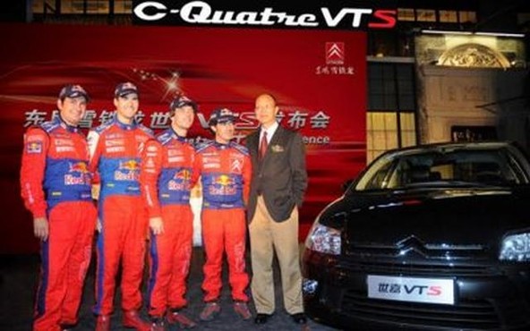 Citroën Sport: Izredna predpriprava na rally v Šanghaju za moštvi WRC CITROEN!
