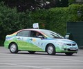 Honda civic hybrid: Najbolj ekološki hibrid