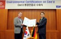 Kia: Nemški TÜV cee du podelil okoljska certifikata