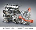 Toyota: TOYOTIN USPEH NA NATEČAJU ZA MEDNARODNI MOTOR LETA 2008