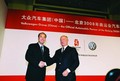 Volkswagen: Podpira olimpijske igre 2008