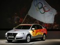 Volkswagen: Predstavil prva vozila za spremstvo olimpijske bakle
