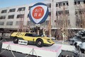 Prototipna mazda RX500 :  Shooting Brake  po japonskem receptu