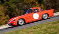 Škoda 1100 OHC coupé: Ponovno rojstvo legendarnega kupeja