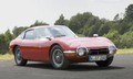 2000 GT