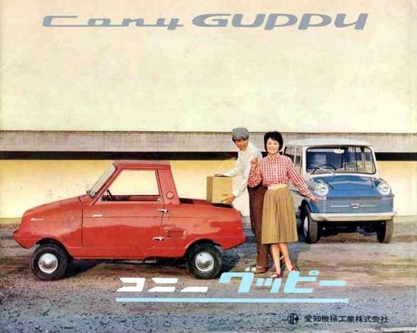 Aichi cony & cony guppy: Japonska minimalista
